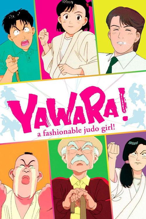 YAWARA! filmas online