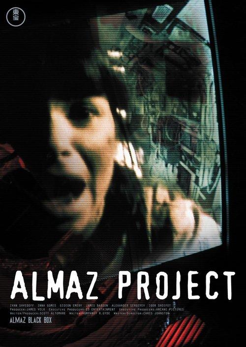 Almaz Black Box filmas online