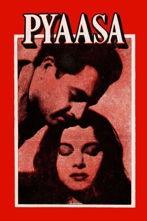 Pyaasa filmas online