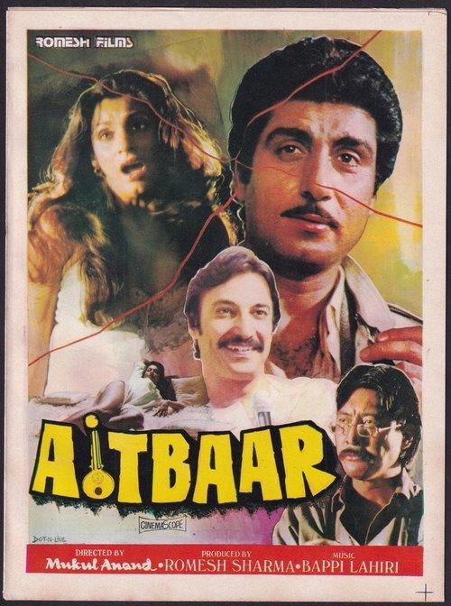 Aitbaar filmas online