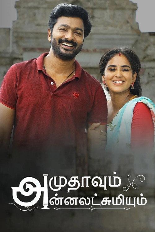 Amudhavum Annalakshmiyum filmas online