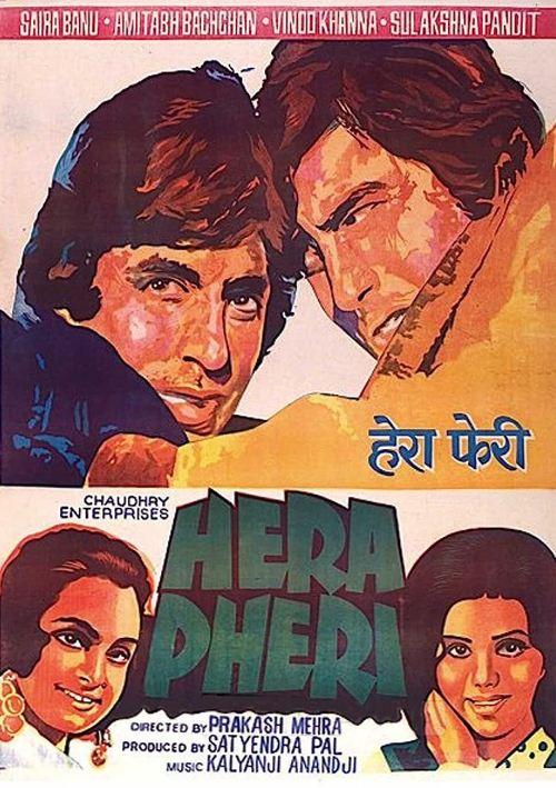 Hera Pheri filmas online