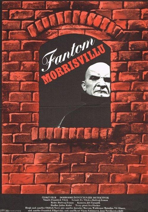 Fantom Morrisvillu filmas online