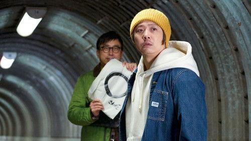 Maru filmas žiurėti online