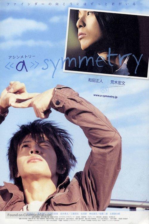 Asymmetry filmas online