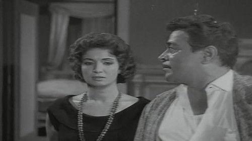 Ismail Yassine in Prison filmas žiurėti online