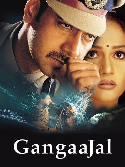 Gangaajal filmas online