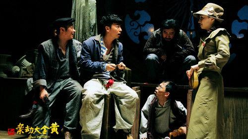 Guns and Roses filmas žiurėti online