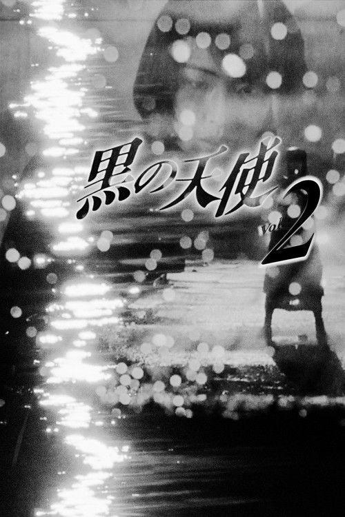 Black Angel 2 filmas online