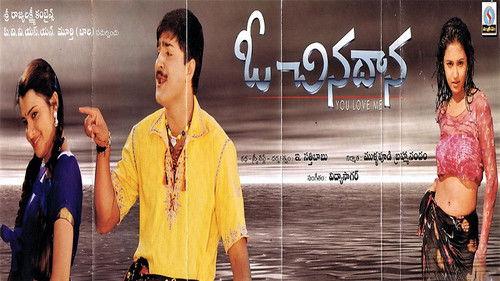 O Chinadaana filmas žiurėti online