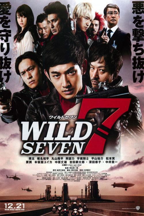 Wild 7 filmas online