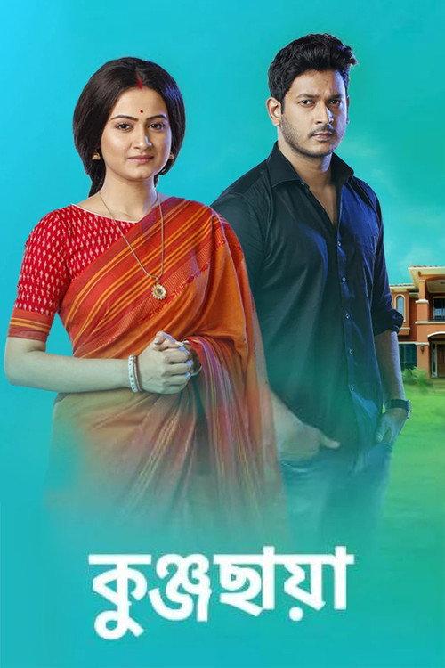 Kunjochhaya filmas online