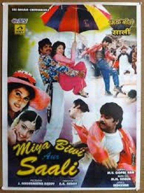 Miya Biwi Aur Saali filmas online