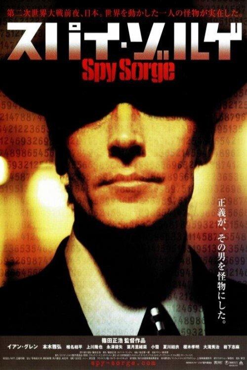 Spy Sorge filmas online