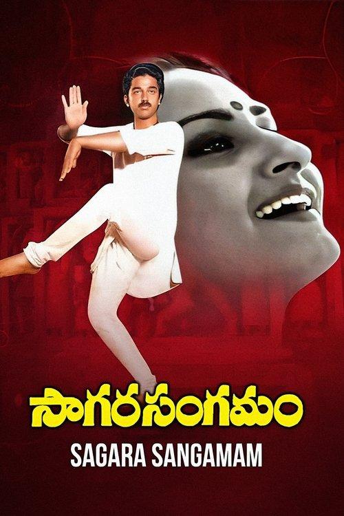 Sagara Sangamam filmas online