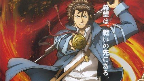 Blade of the Phantom Master filmas žiurėti online