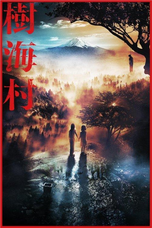 Suicide Forest Village filmas online