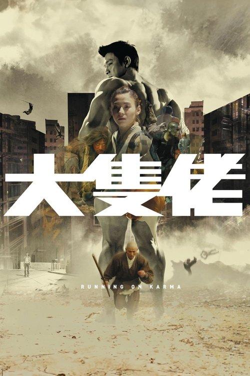 Running on Karma filmas online