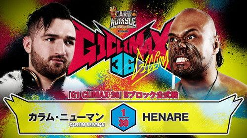 NJPW G1 Climax 36 - Day 17 filmas žiurėti online