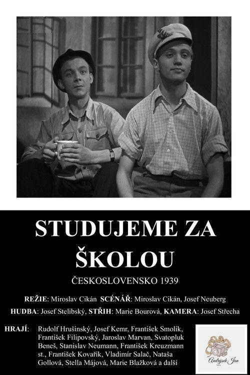 We Study After School filmas online