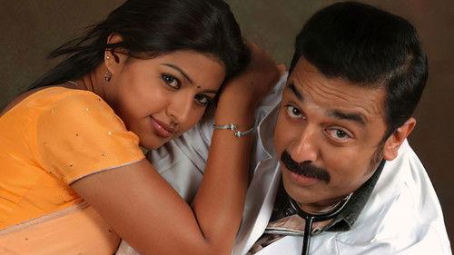 Vasool Raja MBBS filmas žiurėti online