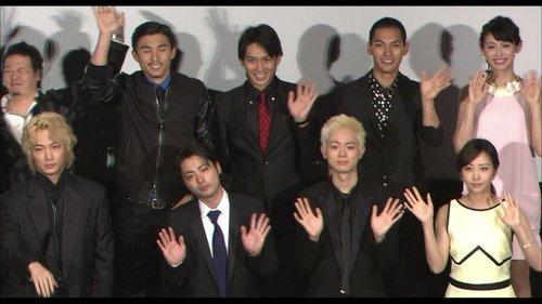 闇金ウシジマくん Part2 filmas žiurėti online