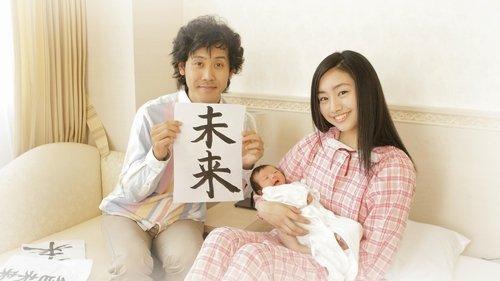 Looking Up at the Half-Moon filmas žiurėti online