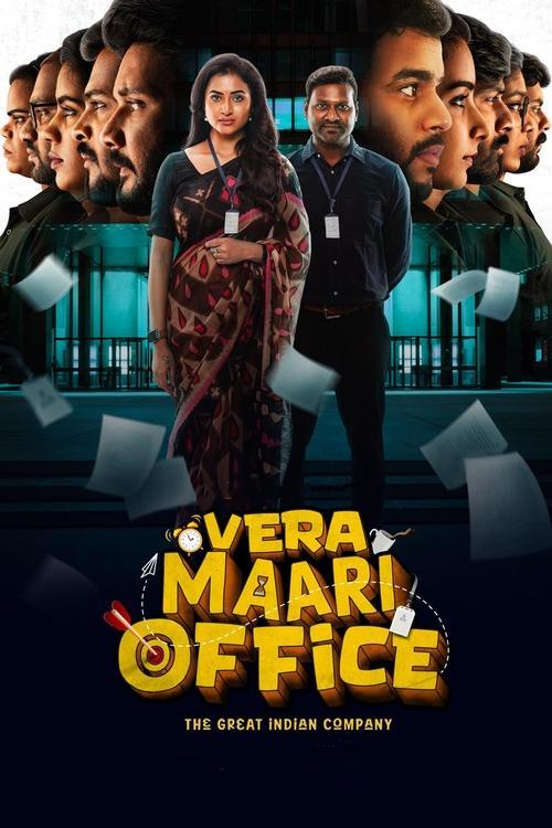 வேற மாறி Office filmas online