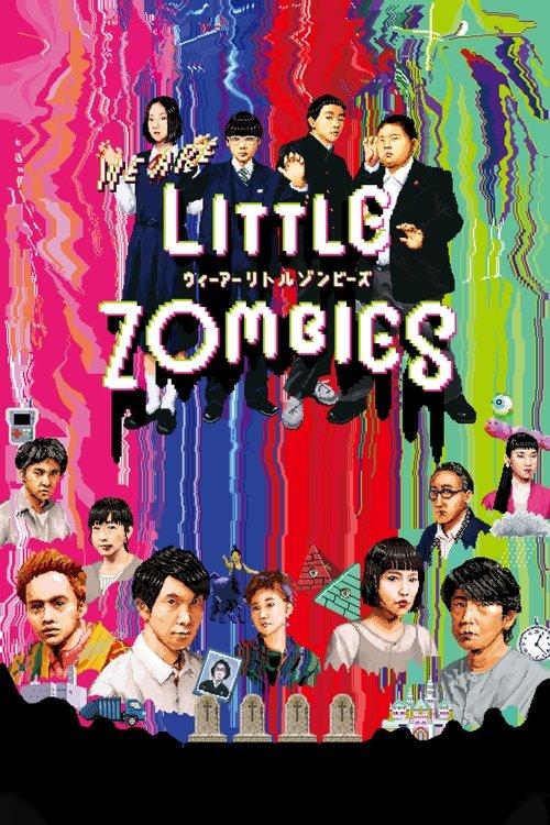 WE ARE LITTLE ZOMBIES filmas online