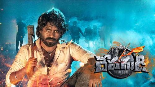 Devagudi filmas žiurėti online