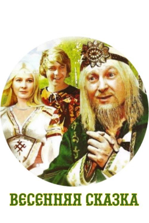 Spring Tale filmas online