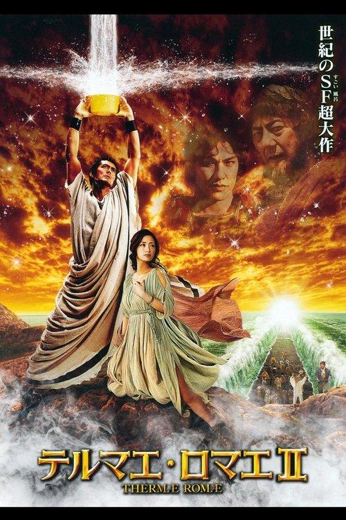 Thermae Romae II filmas online