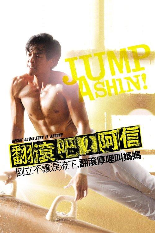 Jump Ashin! filmas online