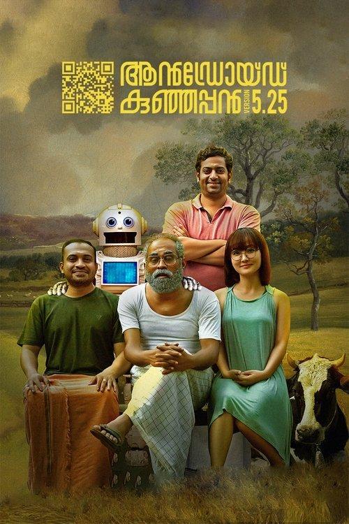 Android Kunjappan Version 5.25 filmas online