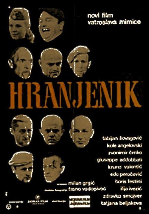 Hranjenik filmas online