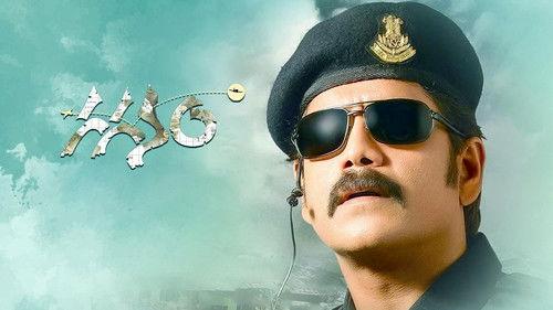 Gaganam filmas žiurėti online