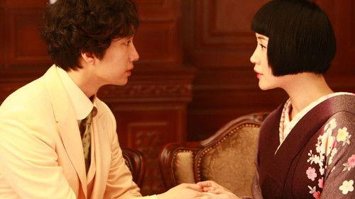 Modern Boy filmas žiurėti online