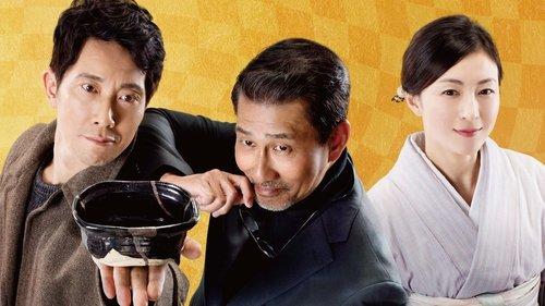 We Make Antiques! Kyoto Rendezvous filmas žiurėti online