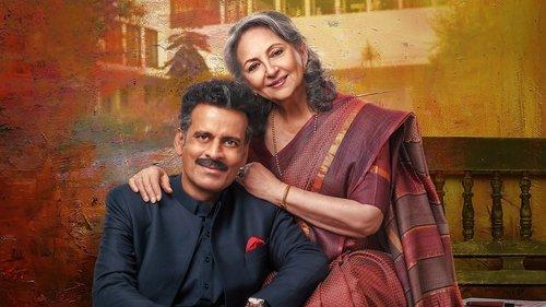 Gulmohar filmas žiurėti online