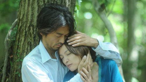 The Knot filmas žiurėti online