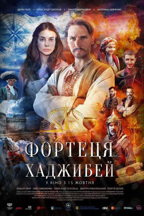 Khadjibey Fortress filmas online