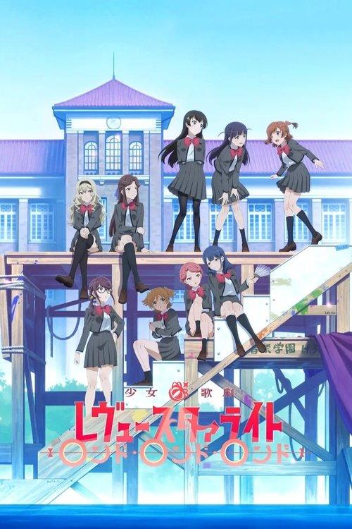 Revue Starlight: Rondo Rondo Rondo filmas online
