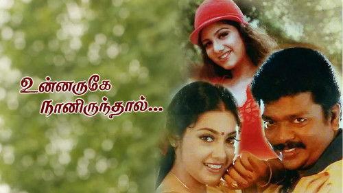 Unnaruge Naan Irundhal filmas žiurėti online