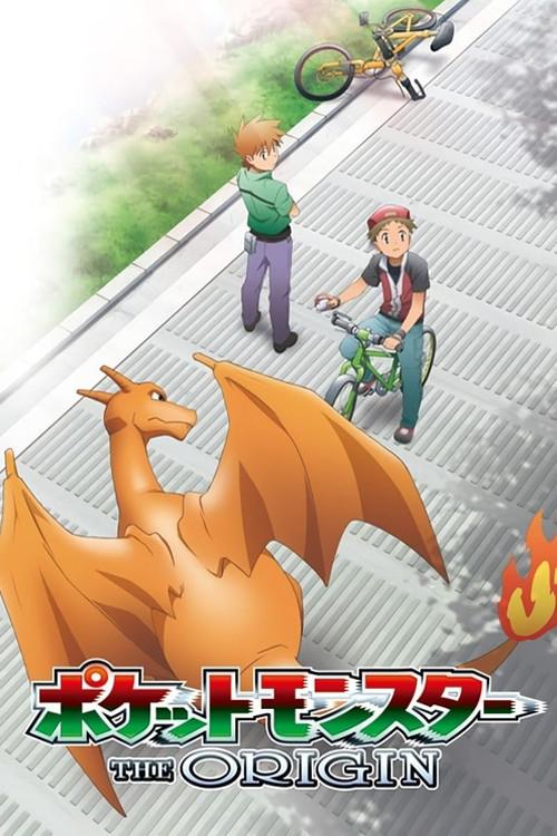 ポケットモンスター THE ORIGIN filmas online