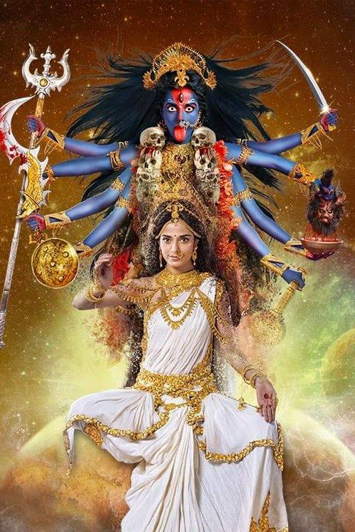 Mahakaali - Anth Hi Aarambh Hai filmas online