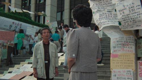 Gilsodom filmas žiurėti online