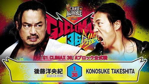 NJPW G1 Climax 36 - Day 10 filmas žiurėti online