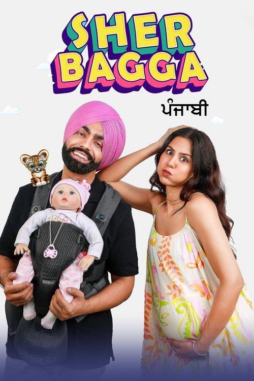 Sher Bagga filmas online