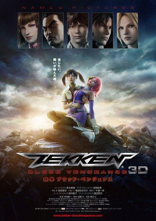 TEKKEN: Blood Vengeance filmas online