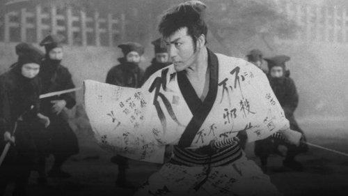 Tange Sazen: Mystery of the Twin Dragons filmas žiurėti online